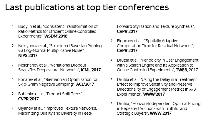 Эффективная онлайн-оценка качества при разработке веб-сервисов. Лекция Яндекса - 2